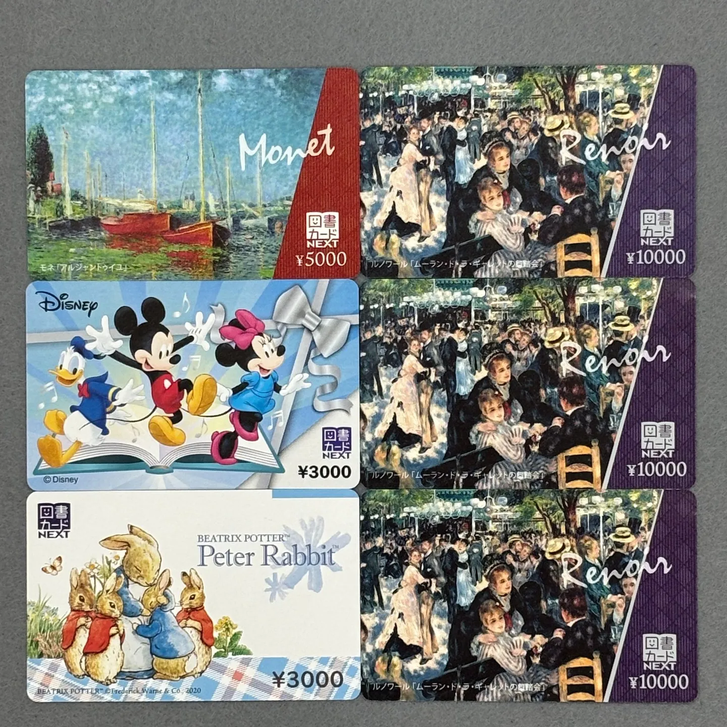 図書カードをお買取りさせていただきました。