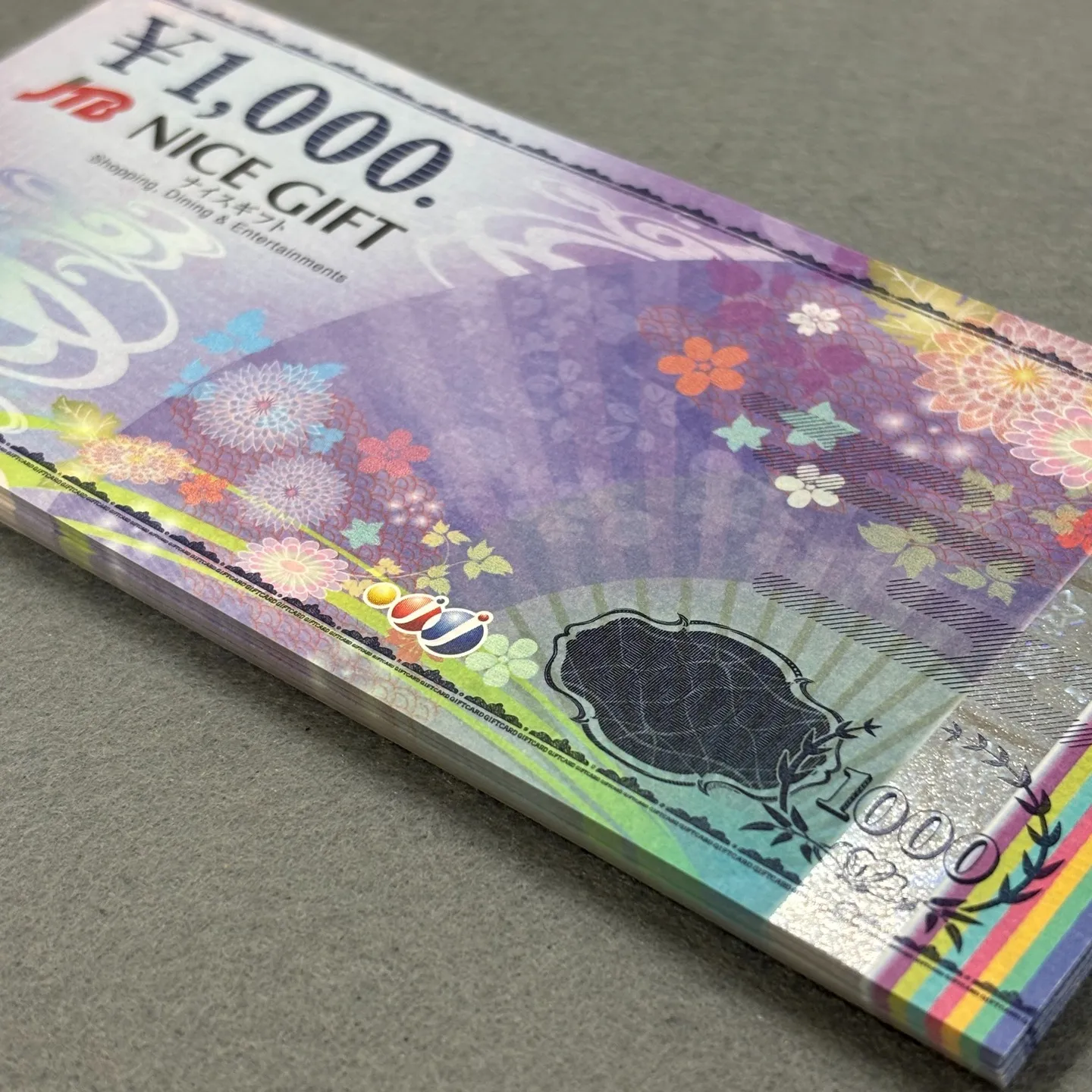 商品券をお買取りさせていただきました。