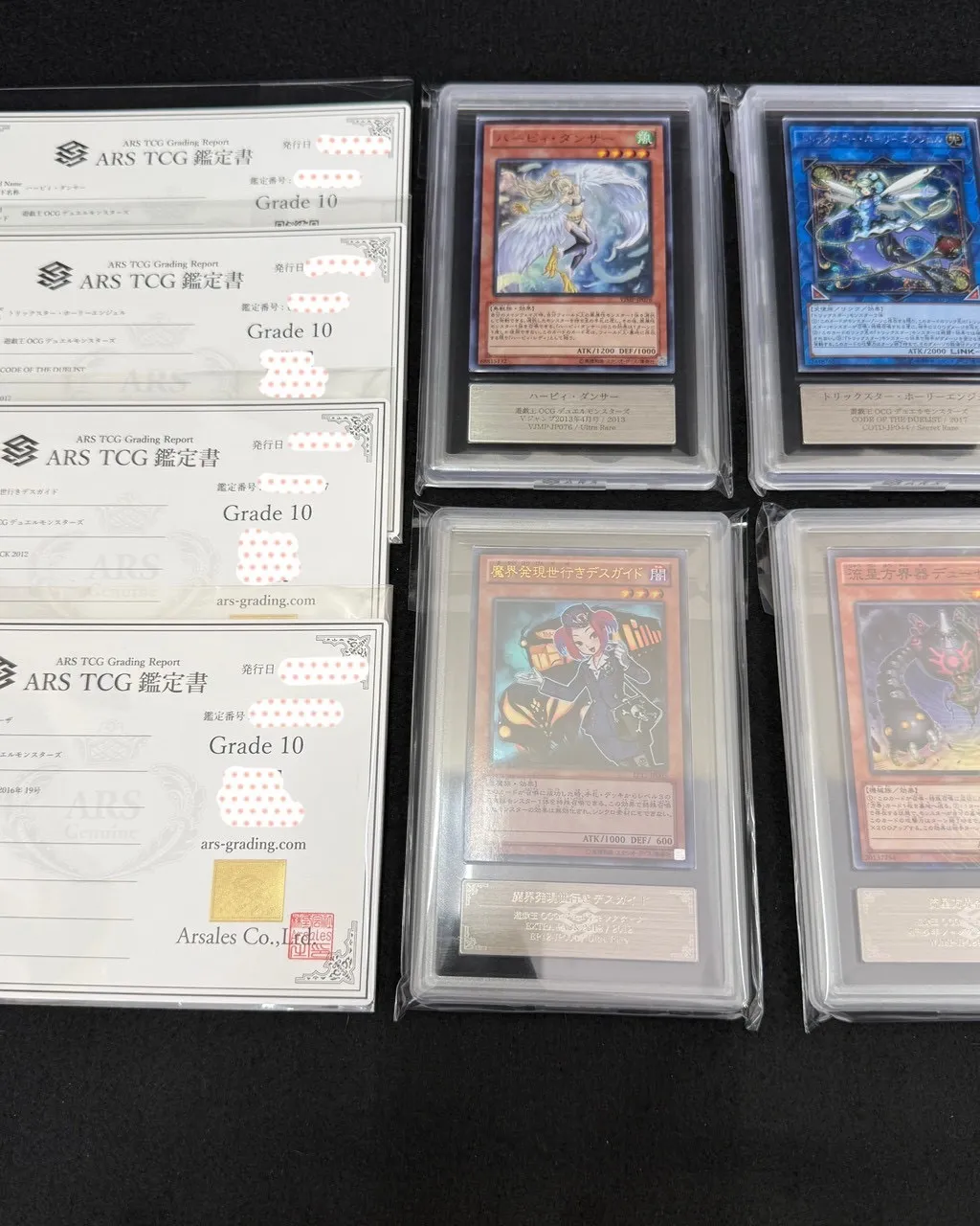 遊戯王デュエルモンスターズのカードをお買取りさせていただきま...