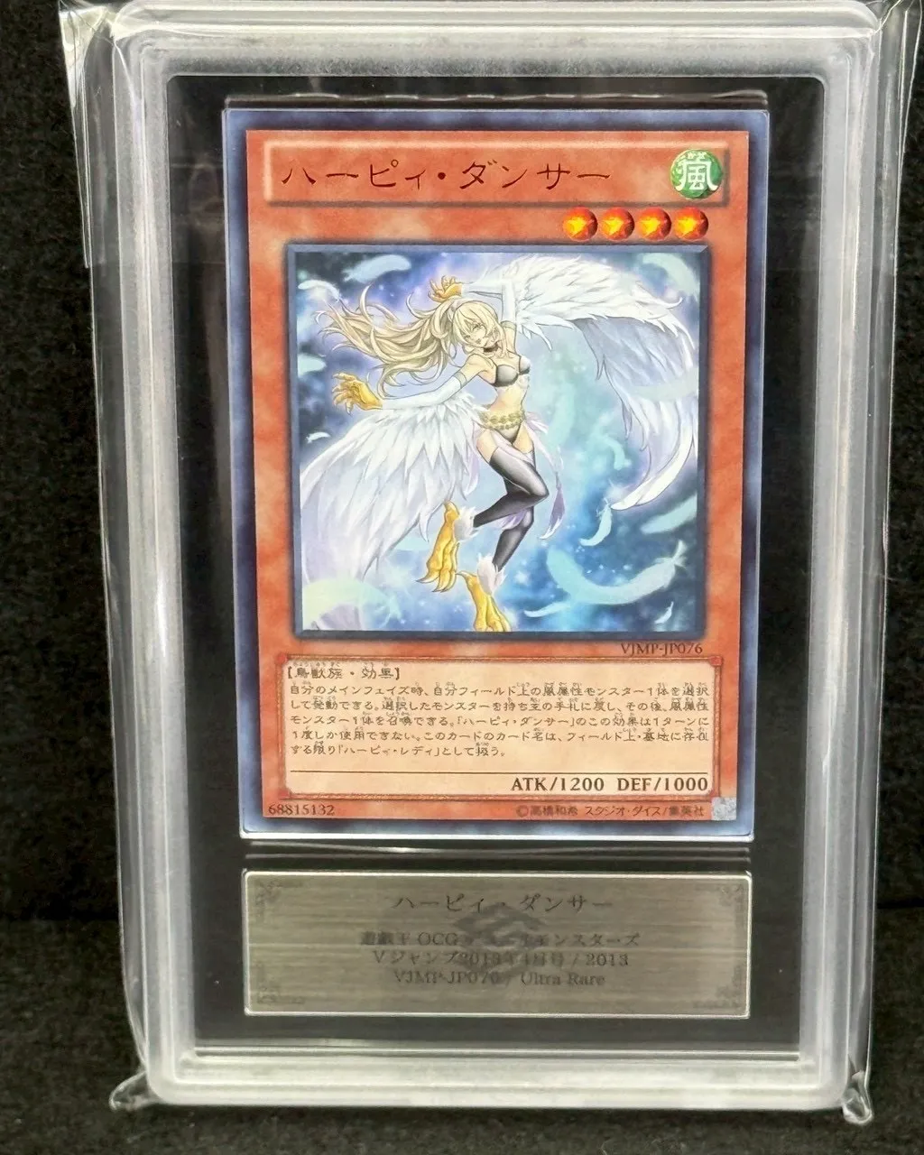 遊戯王デュエルモンスターズのカードをお買取りさせていただきま...