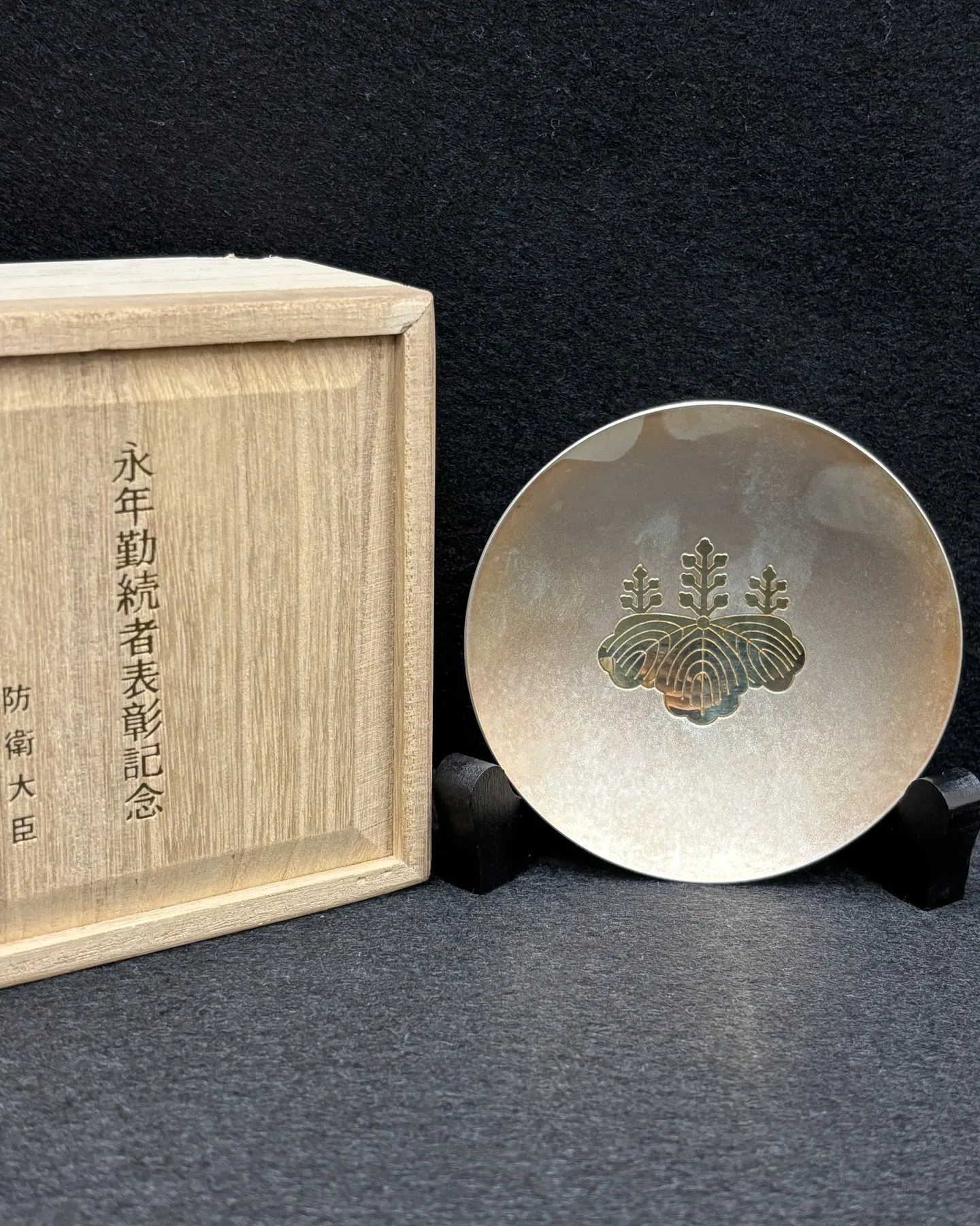 純銀の銀杯をお買取りさせていただきました。