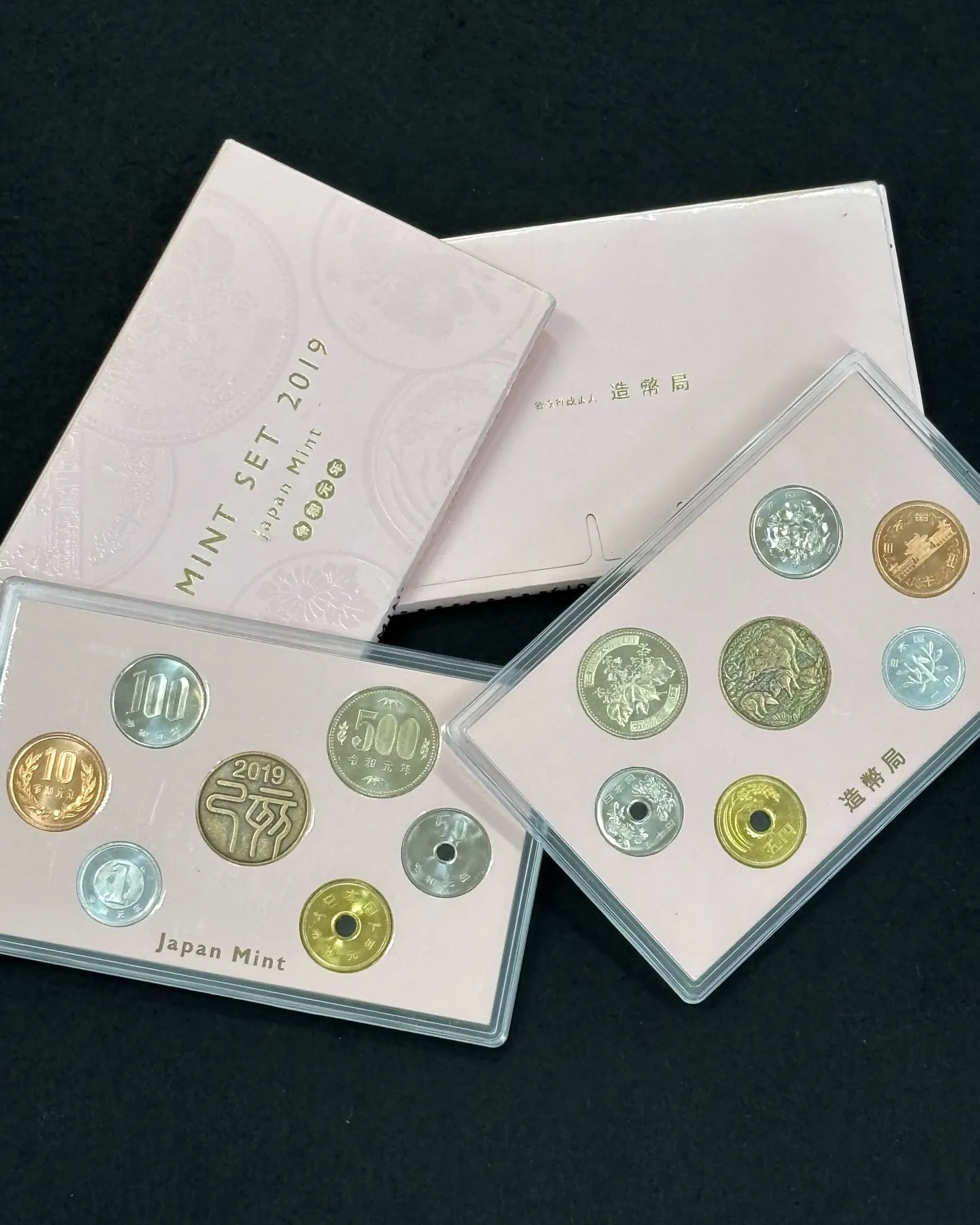 造幣局発行の「令和元年銘ミントセット（２０１９年）」をお買取...