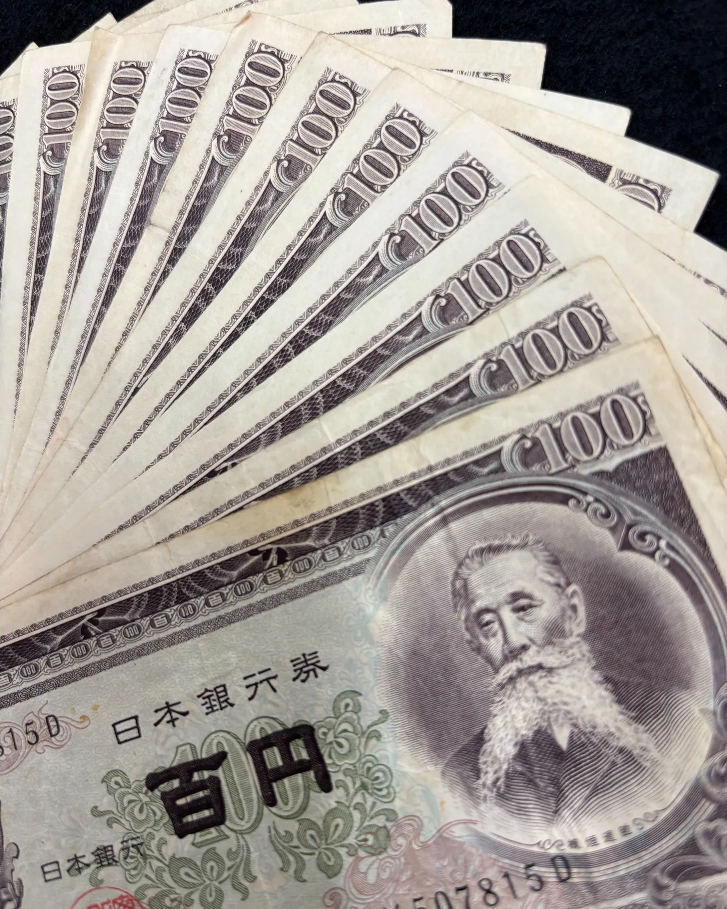 旧紙幣をお買取りさせていただきました。