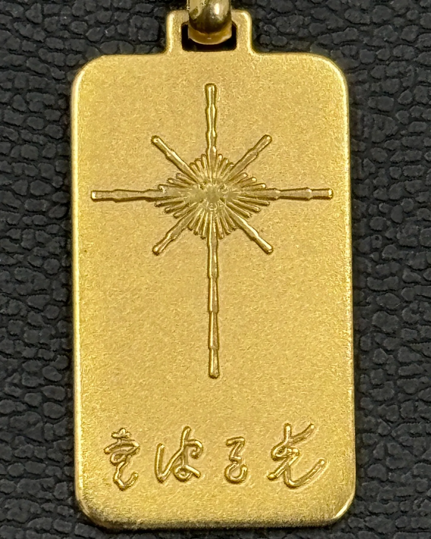 金のネックレスをお買取りさせていただきました。