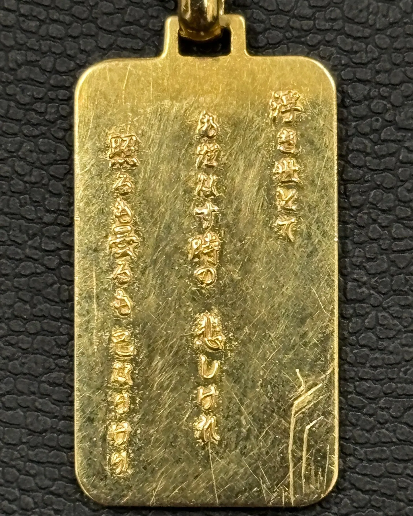 金のネックレスをお買取りさせていただきました。