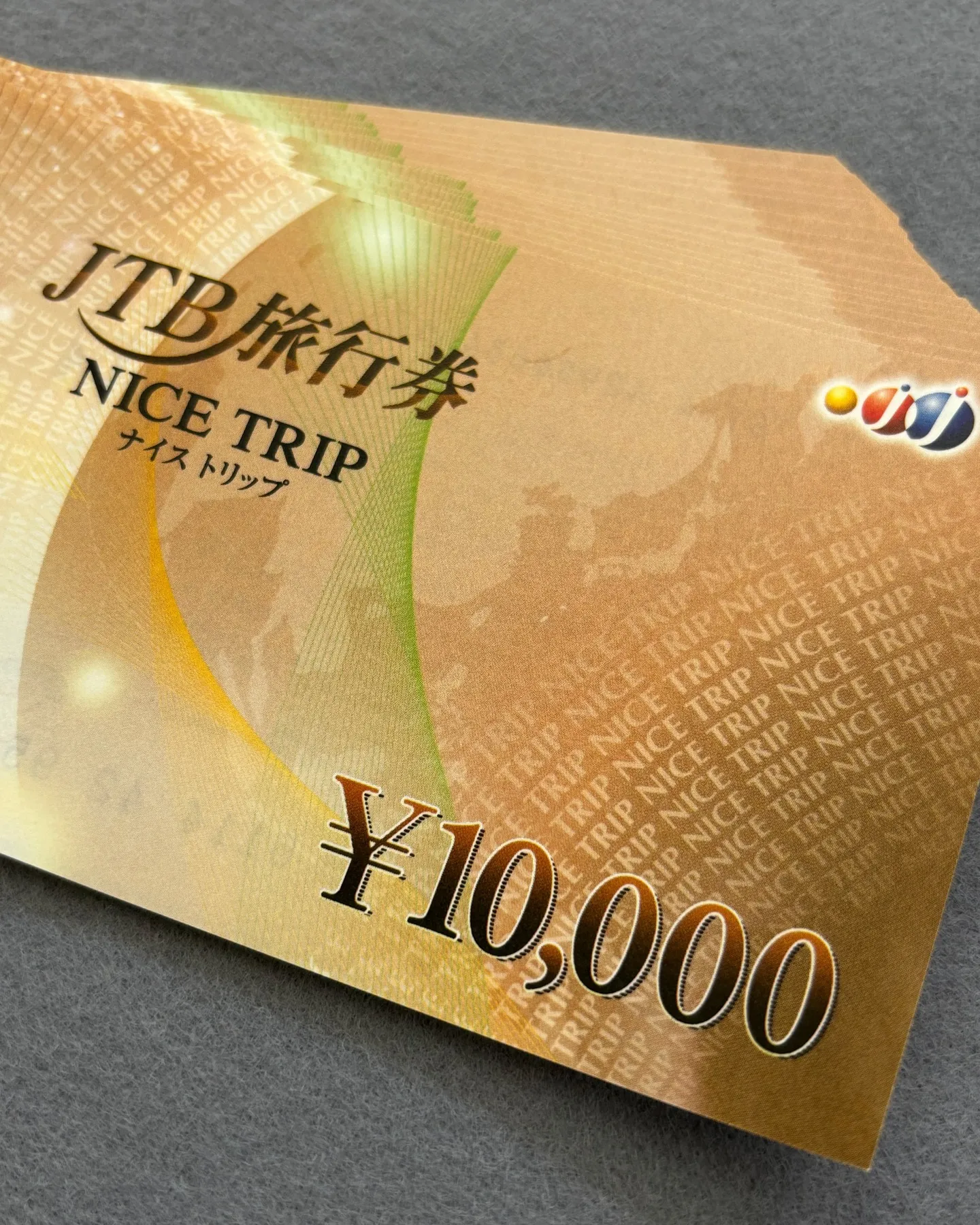 ＪＴＢの旅行券をお買取りさせていただきました。