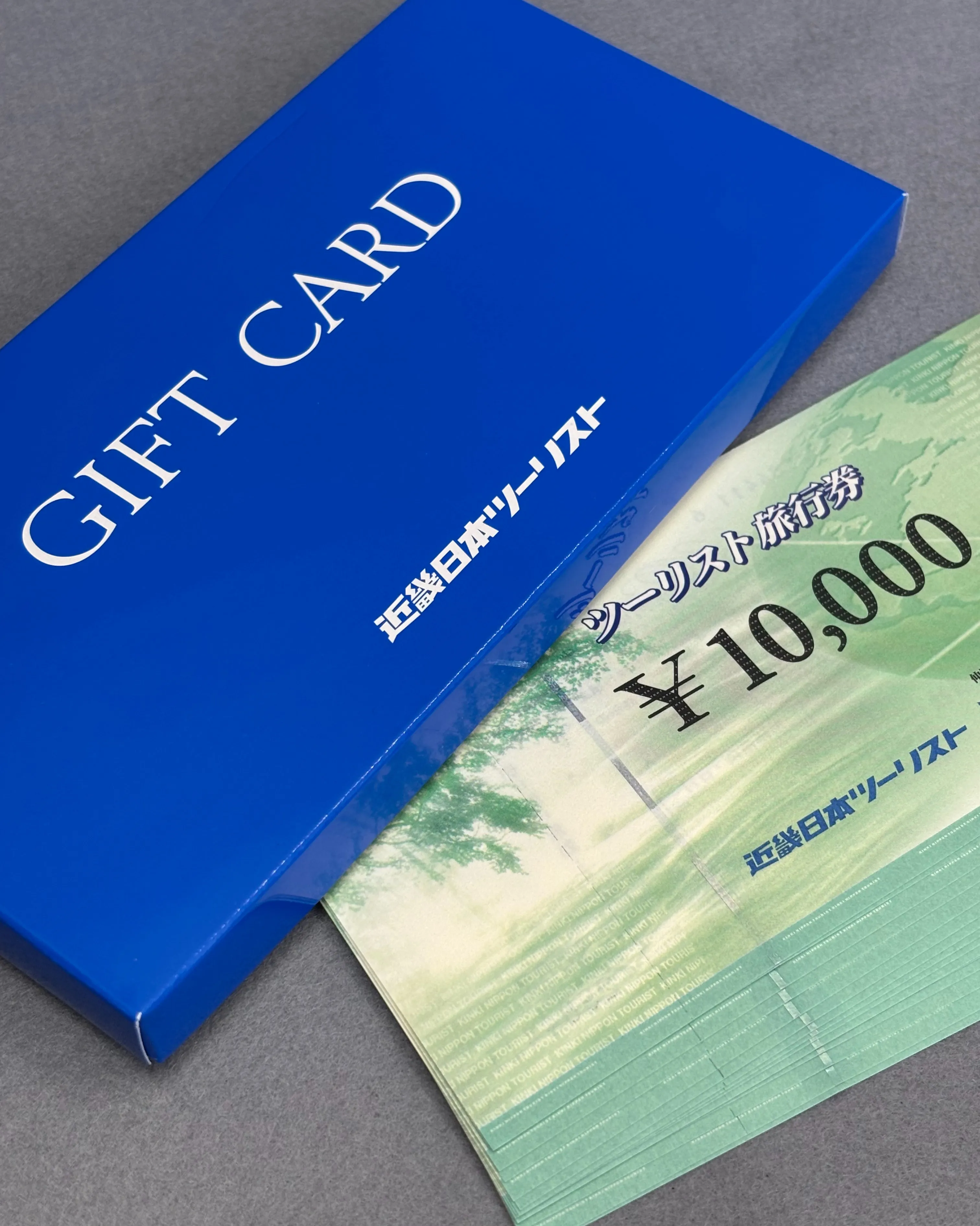 近畿日本ツーリストの旅行券をお買取りさせていただきました。