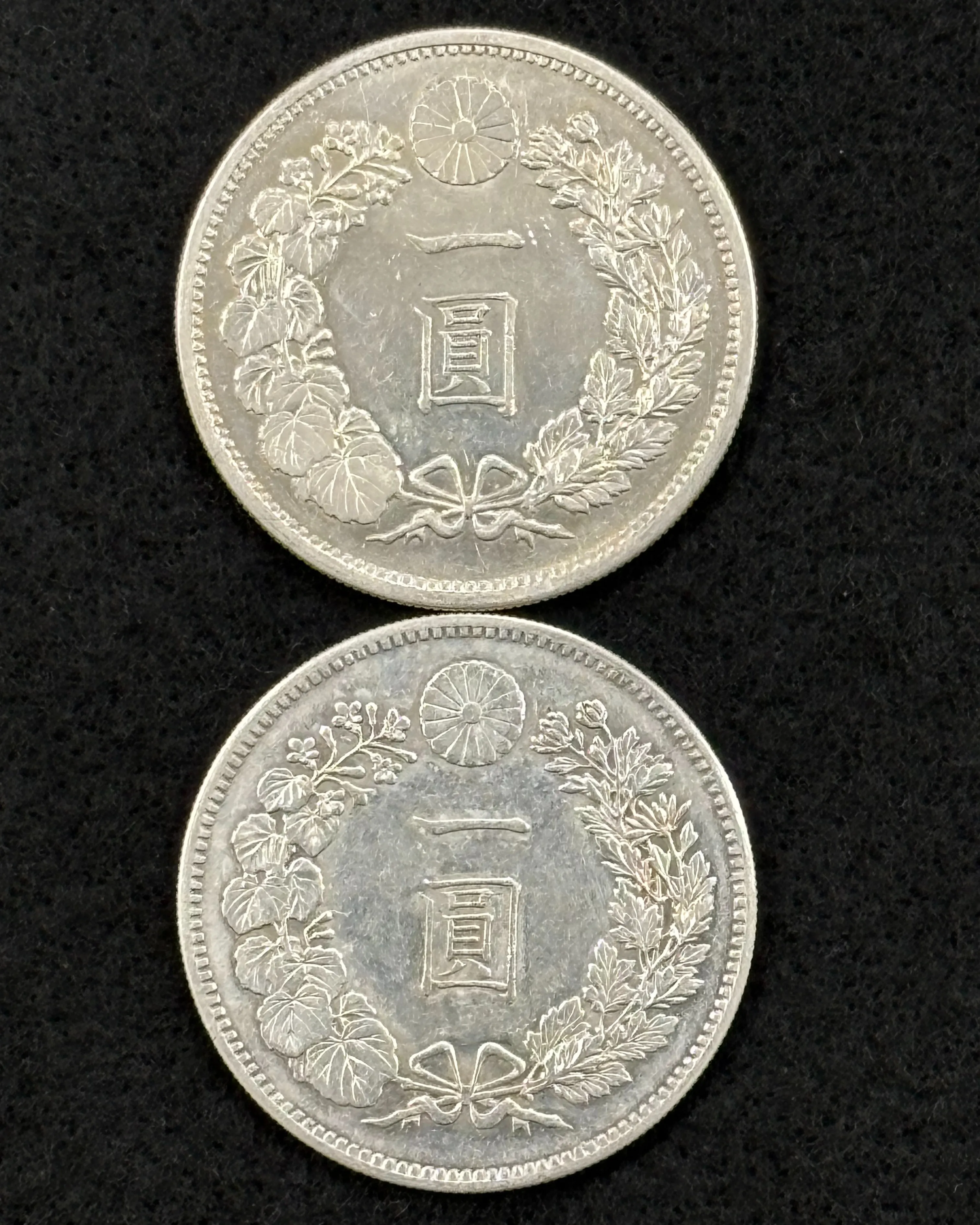 新一圓銀貨をお買取りさせていただきました。