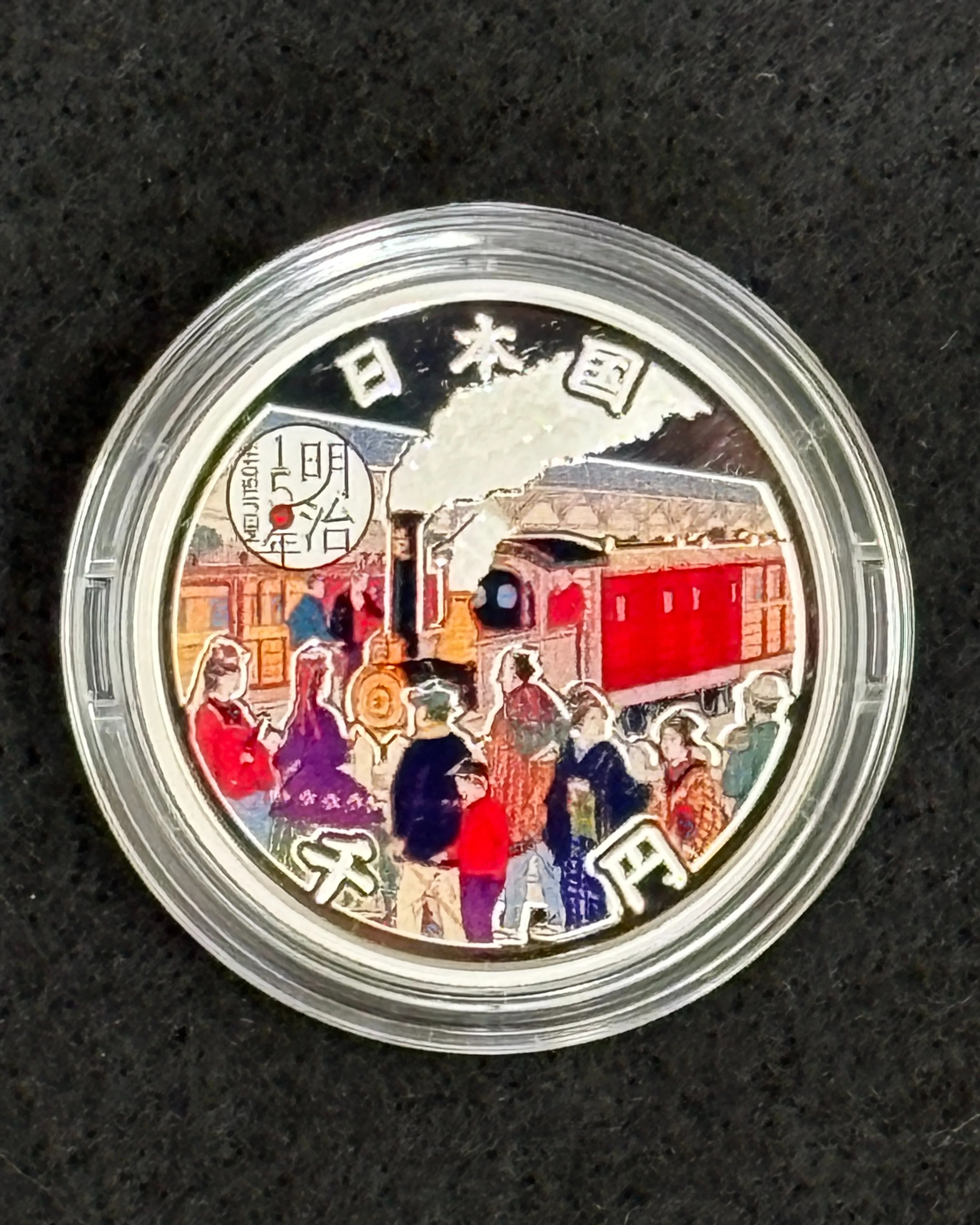 明治１５０年記念千円カラープルーフ銀貨をお買取りさせていただ...