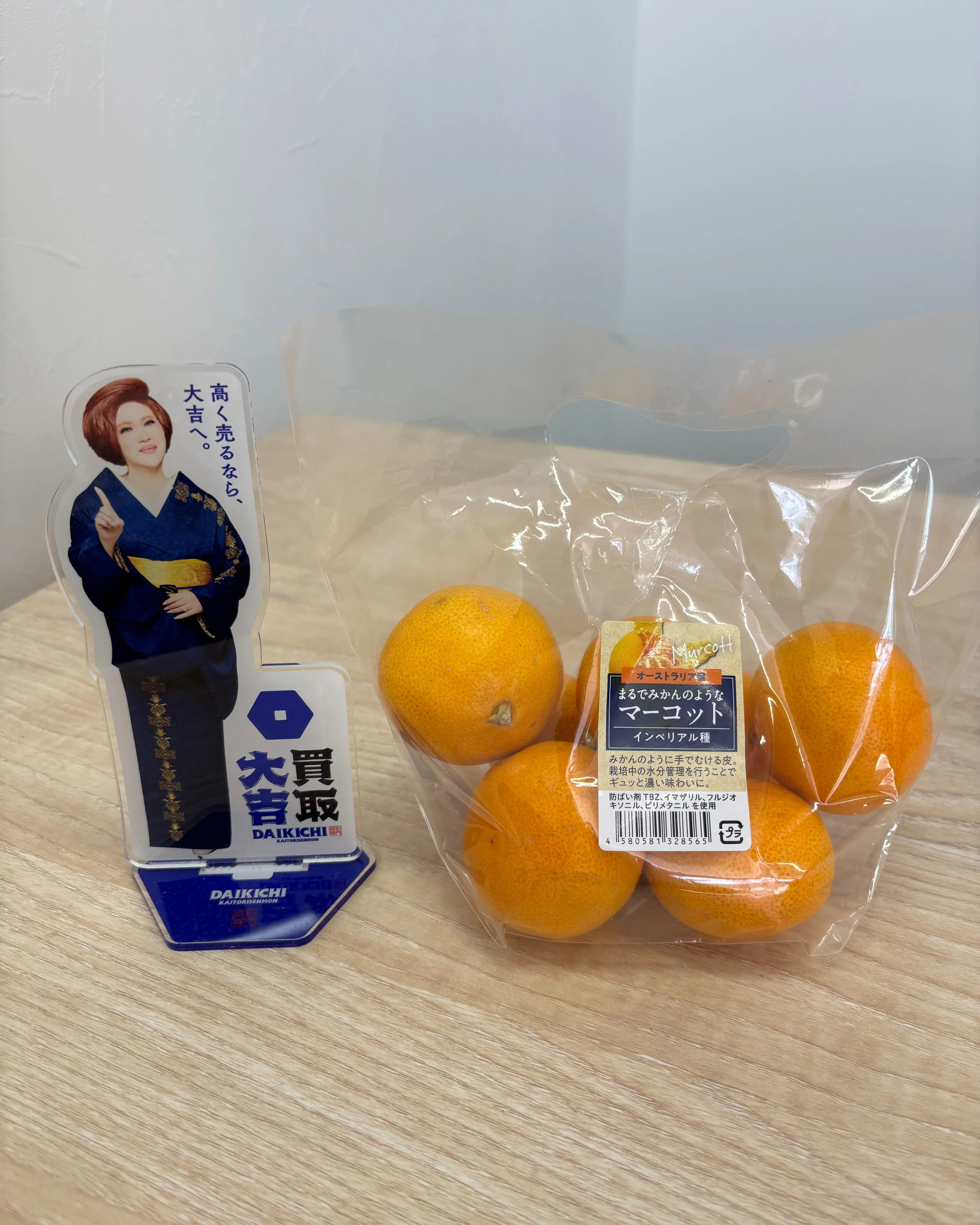 買取大吉 延岡中川原店です。
