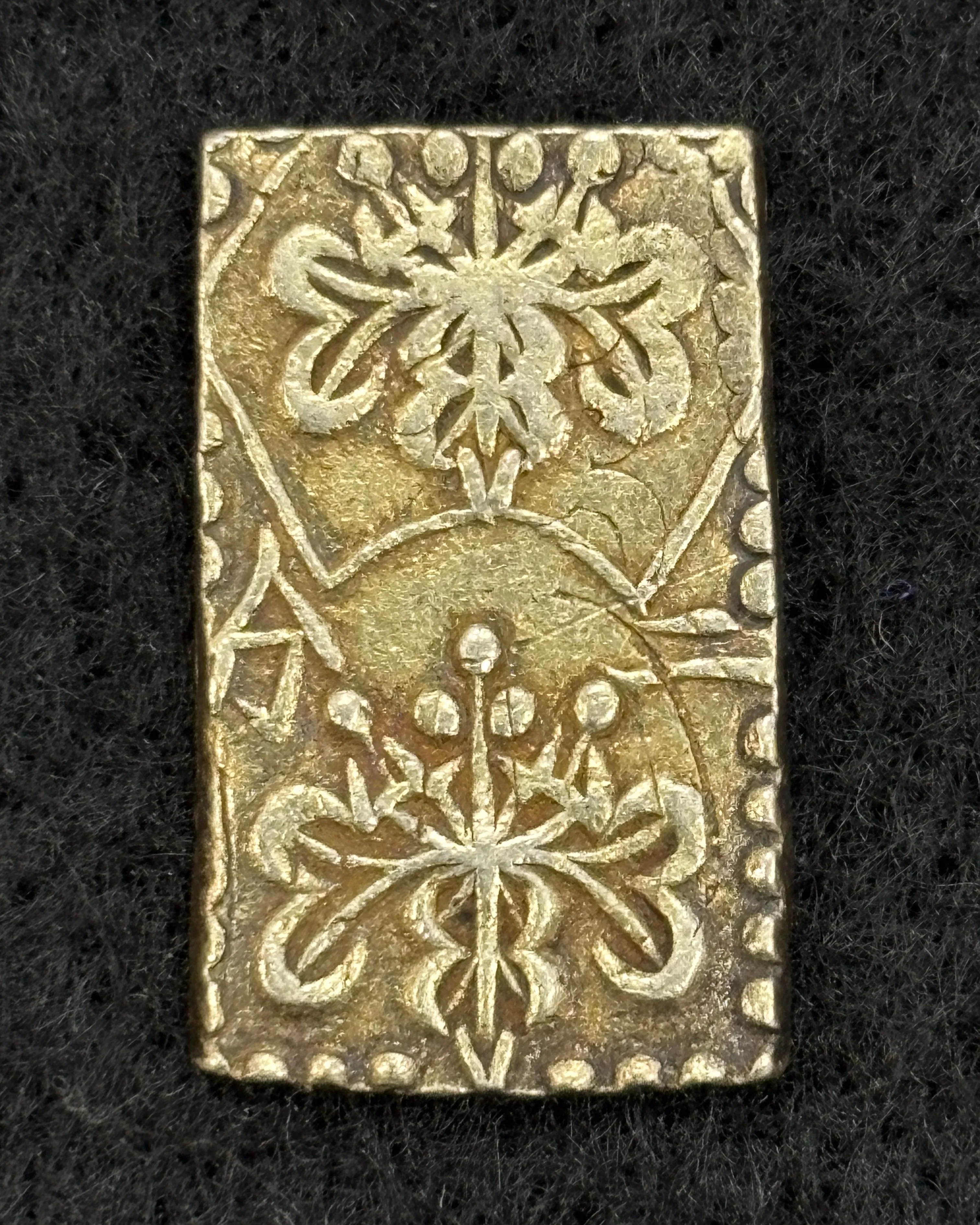 二分判金をお買取りさせていただきました。
