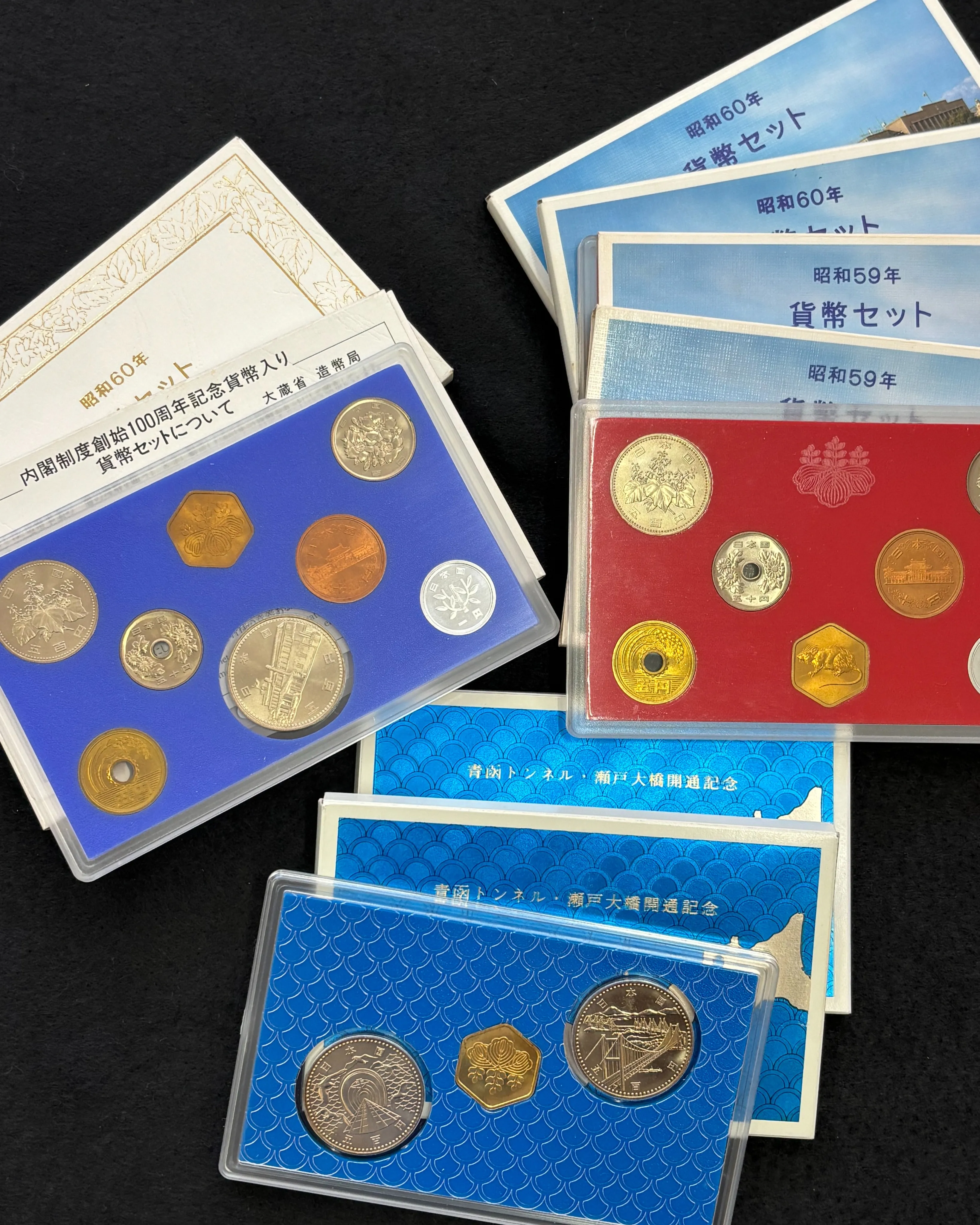 造幣局発行の貨幣セットをお買取りさせていただきました。