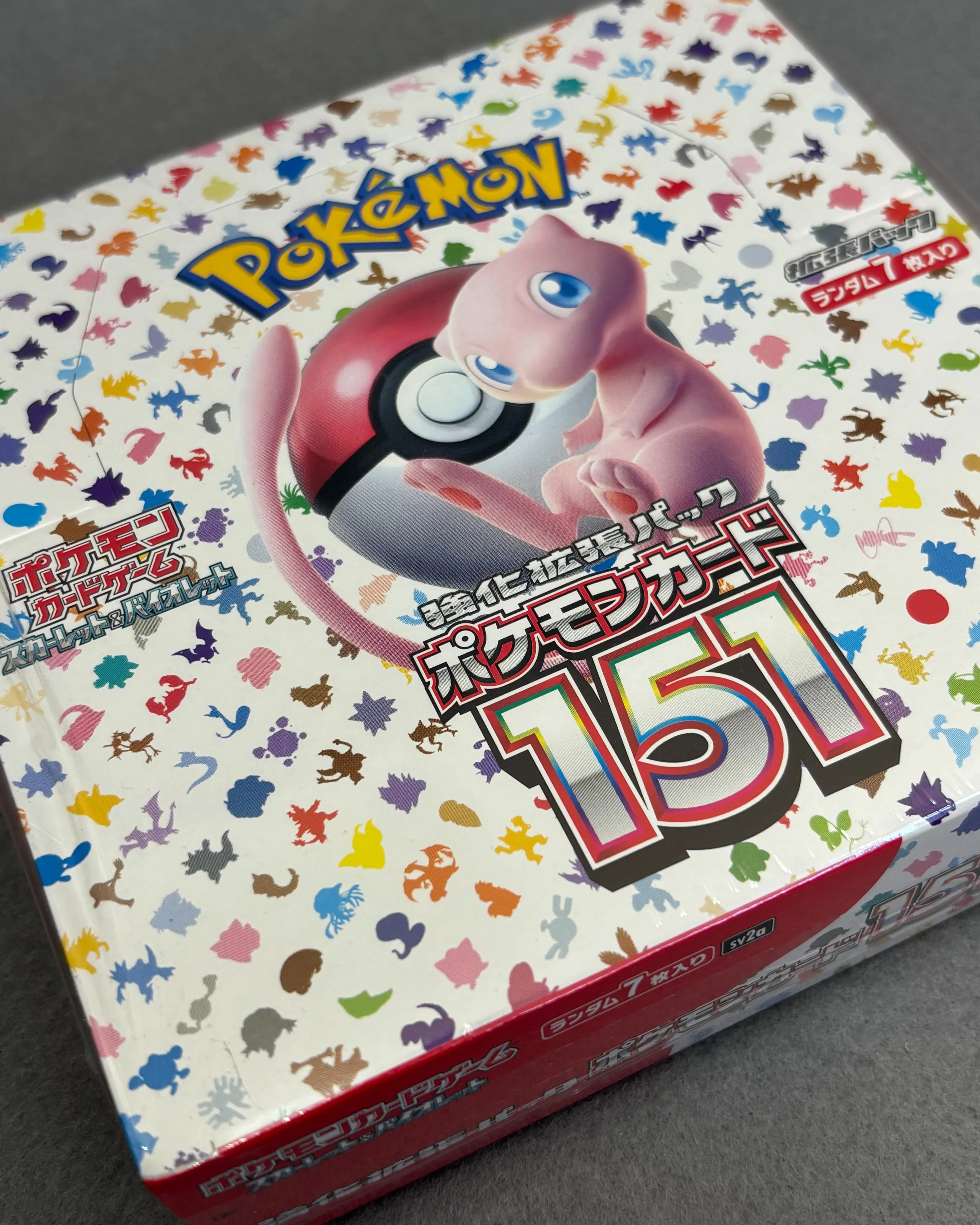 ポケモンカードをお買取りさせていただきました。