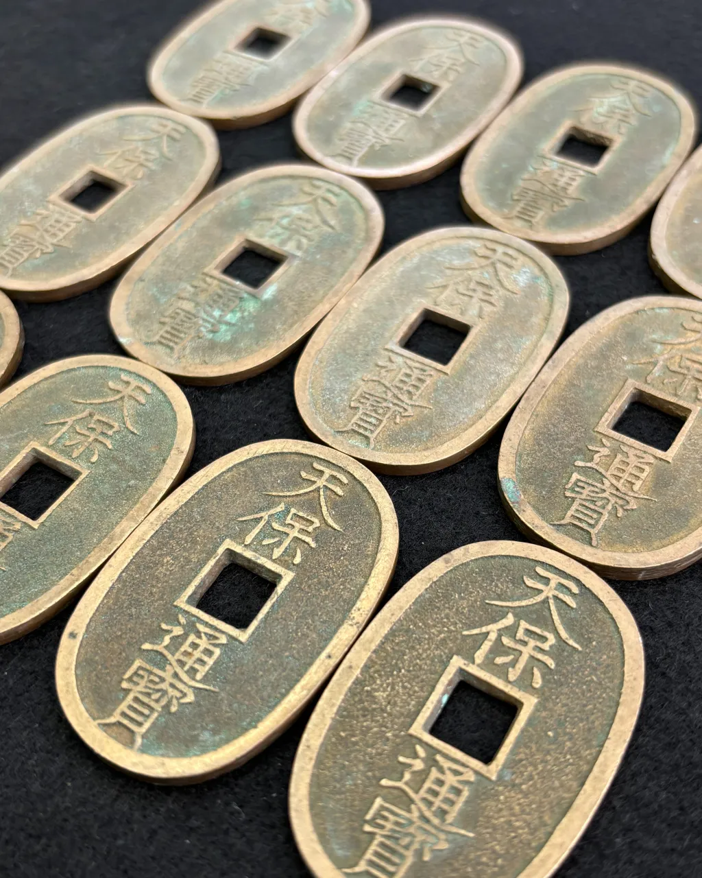 天保通寳をお買取りさせていただきました。