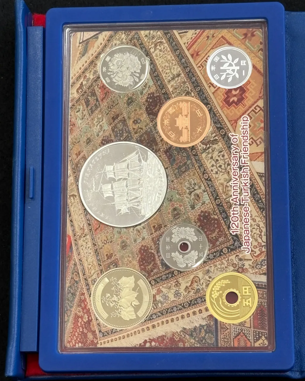 「２０１０年トルコにおける日本年」プルーフ貨幣セットをお買取...