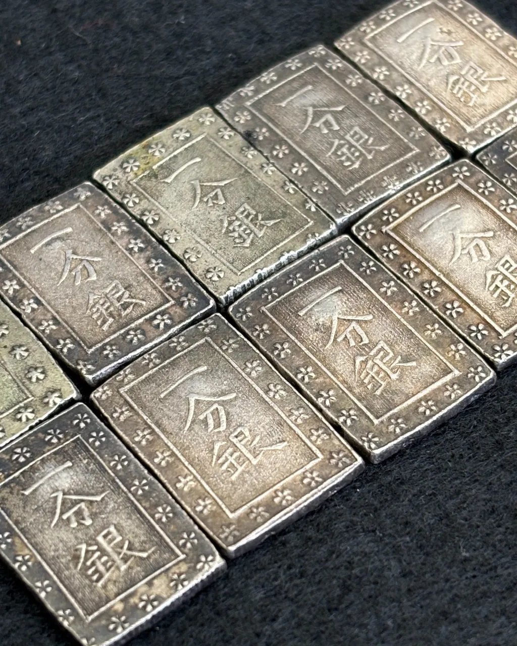一分銀をお買取りさせていただきました。